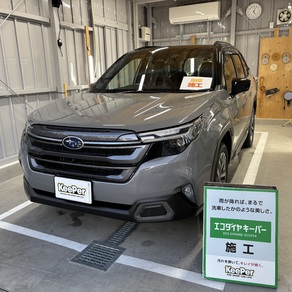 スバル・フォレスター