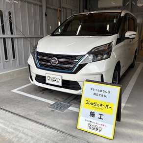 日産・セレナ