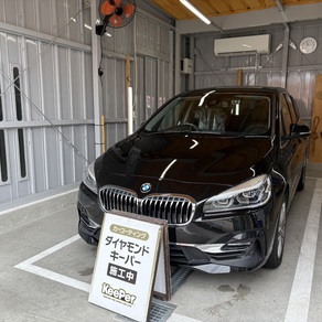 BMW・2シリーズグランツアラー