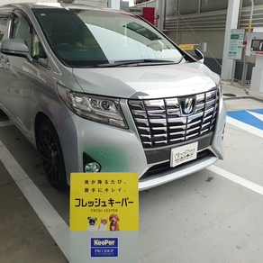 トヨタ・アルファード