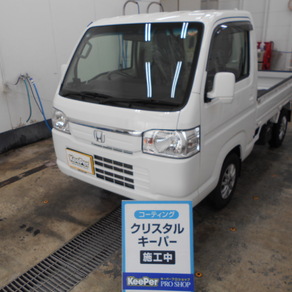 ホンダ・アクティ