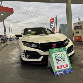 ホンダ・シビック タイプR