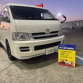 トヨタ・ハイエース