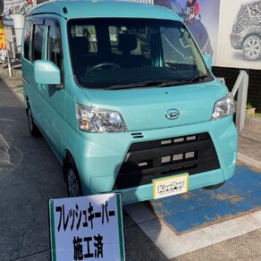 ダイハツ・ハイゼットカーゴ