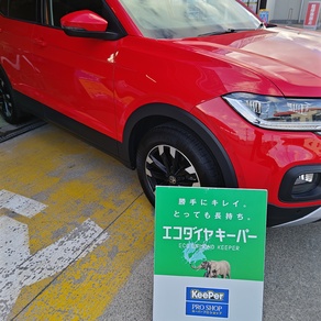 フォルクスワーゲン・ティークロス