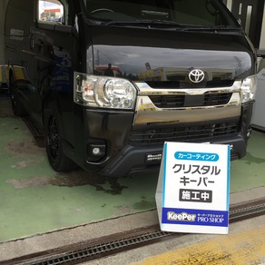 トヨタ・ハイエース