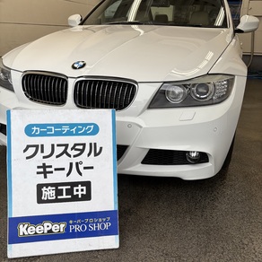 BMW・3シリーズ
