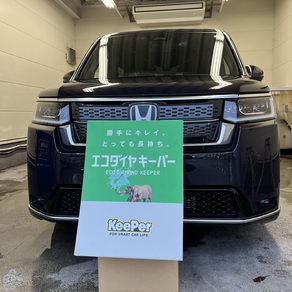 ホンダ・ステップワゴン