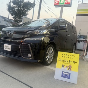 トヨタ・ヴェルファイア