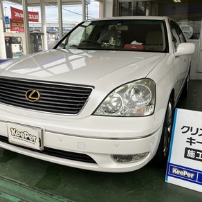 トヨタ・セルシオ