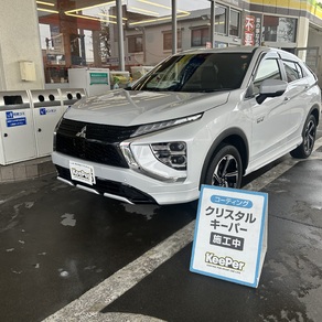 三菱・アウトランダー