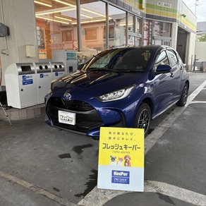 トヨタ・ヤリス