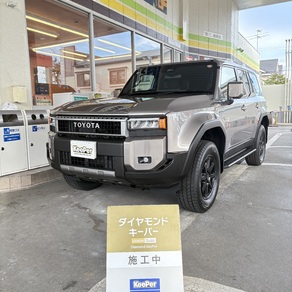 トヨタ・ランドクルーザー250