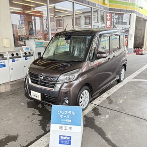 日産・デイズルークス