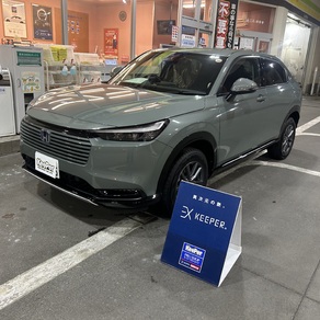 ホンダ・ヴェゼル