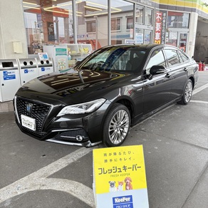 トヨタ・クラウン