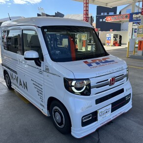 ホンダ・N-VAN