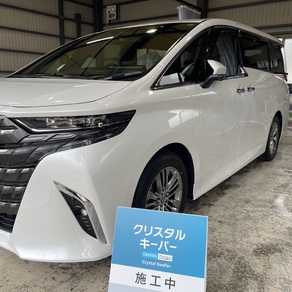 トヨタ・アルファード