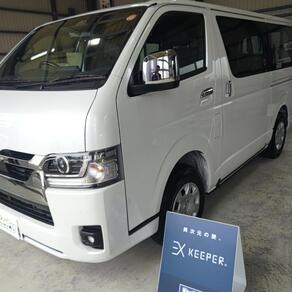 トヨタ・ハイエース