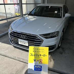 アウディ・A8