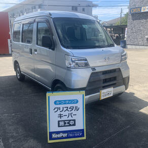 ダイハツ・アトレー