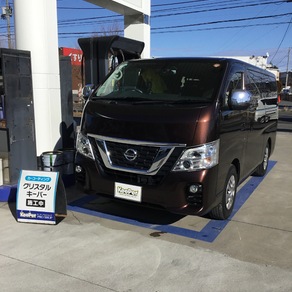 日産・キャラバン