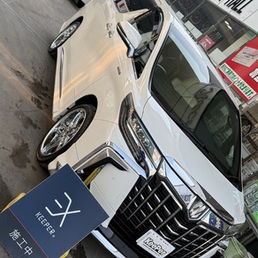 トヨタ・アルファード