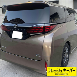 トヨタ・アルファード