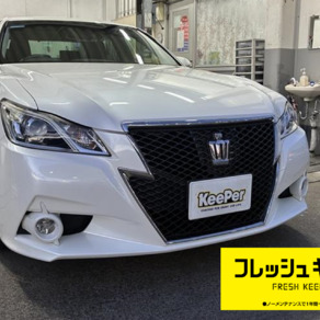 トヨタ・クラウン