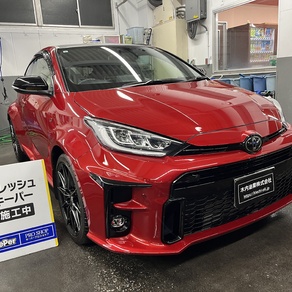 トヨタ・GRヤリス