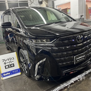 トヨタ・アルファード