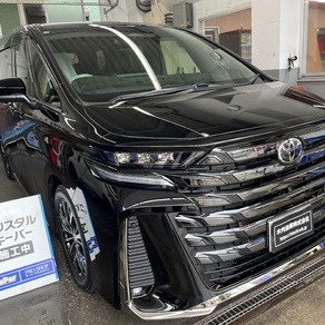 トヨタ・ヴェルファイア