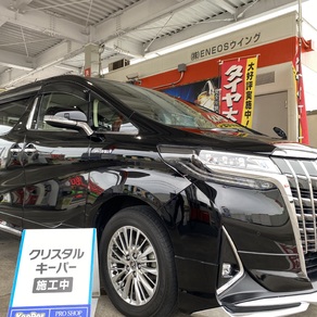 トヨタ・アルファード