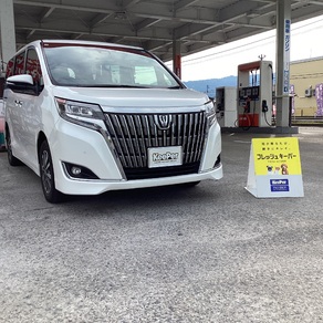 トヨタ・エスクァイア