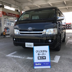 トヨタ・ハイエース (ハイルーフ・スーパーロング)