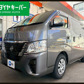 日産・キャラバン