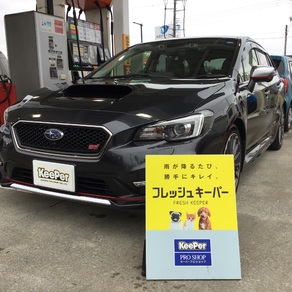 スバル・レヴォーグ