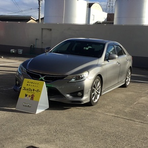 トヨタ・マークX