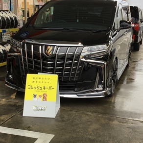 トヨタ・アルファード