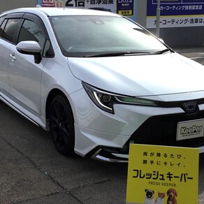 トヨタ・カローラツーリング