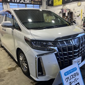 トヨタ・アルファード