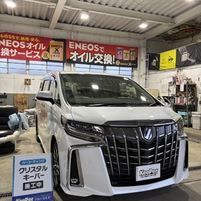 トヨタ・アルファード