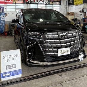 トヨタ・アルファード