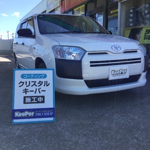 トヨタ・プロボックス