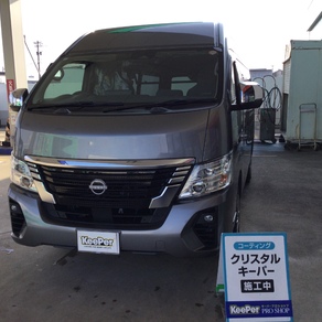 日産・キャラバンスーパーロング