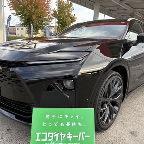 トヨタ・クラウン