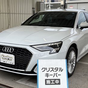 アウディ・A3