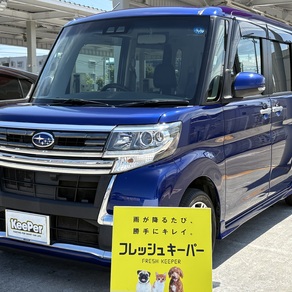 スバル・シフォン