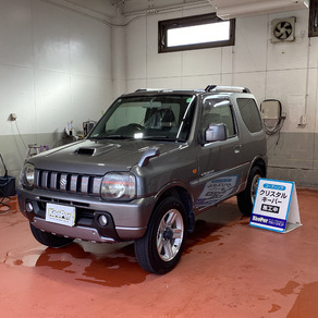 スズキ・ジムニー