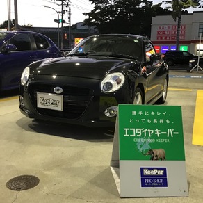 ダイハツ・コペン